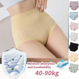 Sous-vêtements de contrôle du ventre antibactériens taille haute